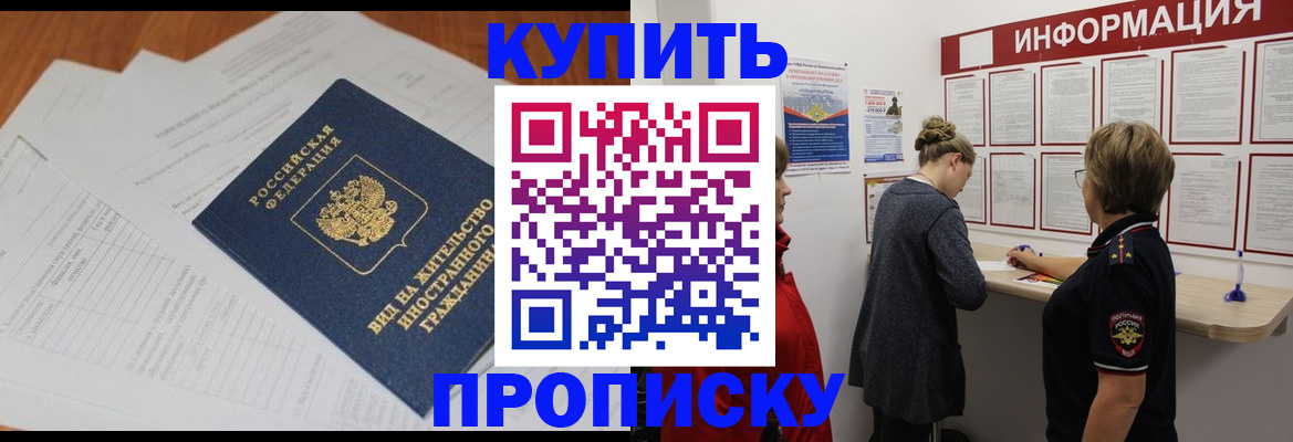 миграционный учет в Нягани