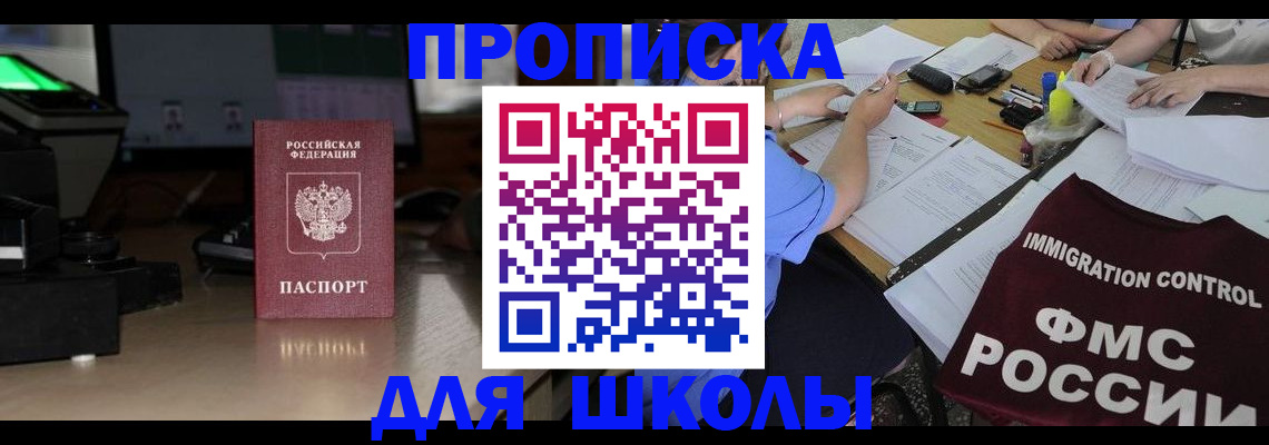 временная регистрация надежно в Нягани