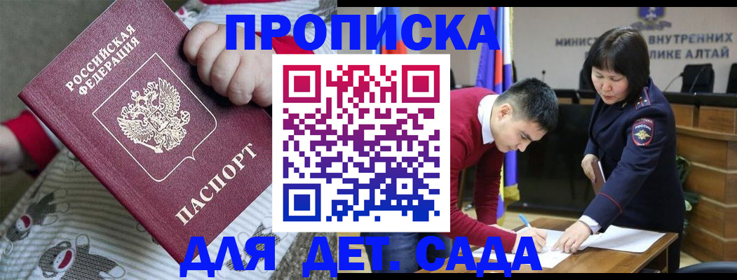 прописка паспорт в Нягани